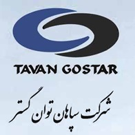 لوگو شرکت سپاهان توانگستر