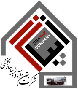 شرکت بتن آماده زیبا ساز بخشی